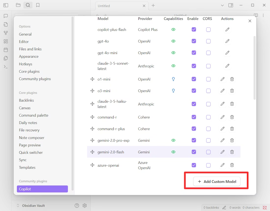 自定义模型设置